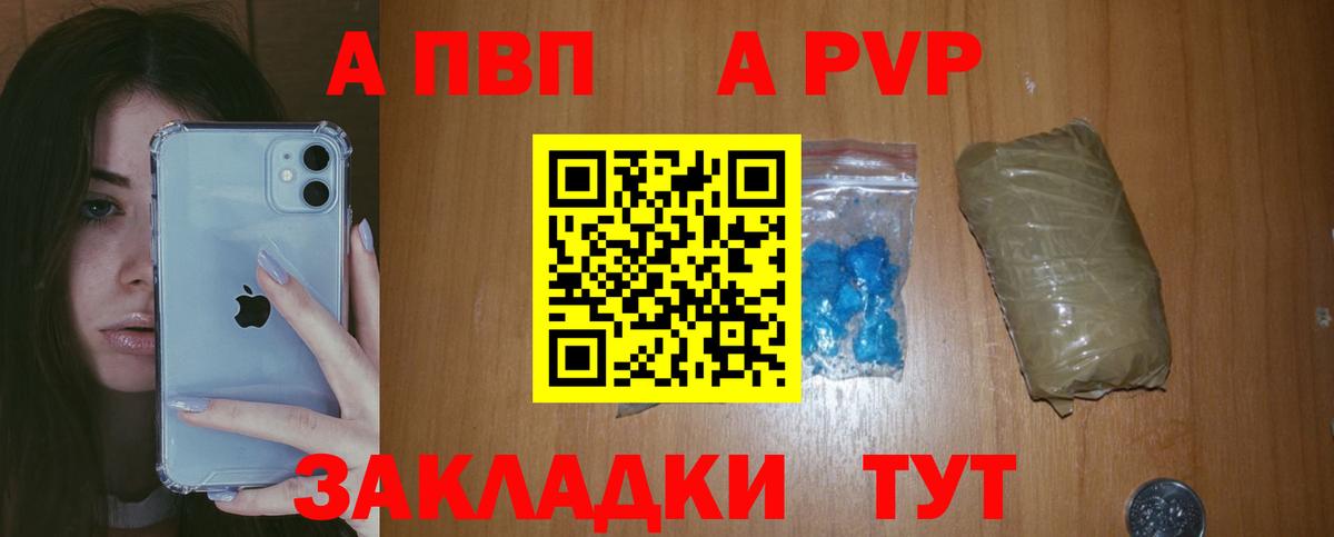 Таганрог  APVP крисы CK  А ПВП СК КРИС  A-PVP СК КРИС  Вход с VPN 