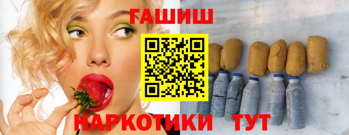 КОКАИН  Таганрог  МАРИХУАНА  Вход с VPN  ГЕРОИН  MDMA  Мефедрон   ГАШ 