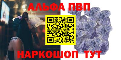 метамфетамин Новокубанск