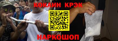 соль ск Новодвинск