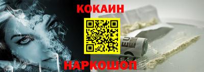 метамфетамин Новокубанск