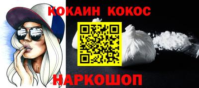 каннабис Новозыбков