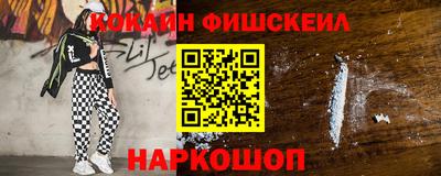 метамфетамин Новокубанск