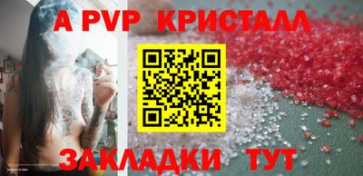 каннабис Новозыбков