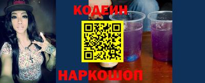 метамфетамин Новокубанск