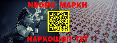 соль ск Новодвинск