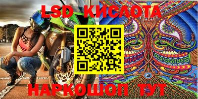 каннабис Новозыбков