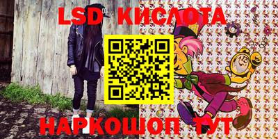 каннабис Новозыбков