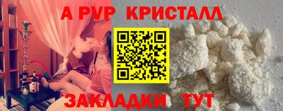 каннабис Новозыбков