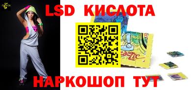 метамфетамин Новокубанск