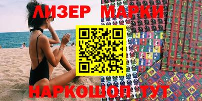 каннабис Новозыбков