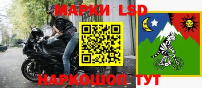 каннабис Новозыбков