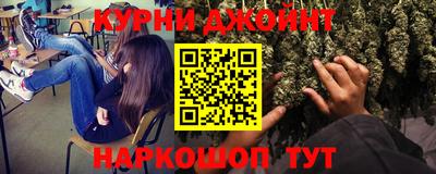 метамфетамин Новокубанск