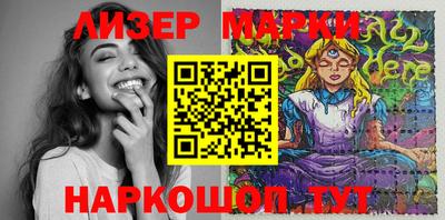 каннабис Новозыбков