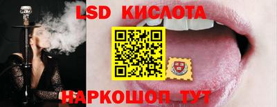 метамфетамин Новокубанск