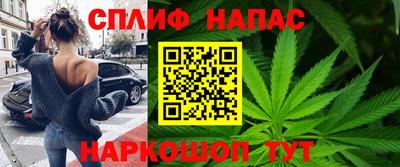метамфетамин Новокубанск