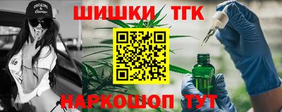метамфетамин Новокубанск