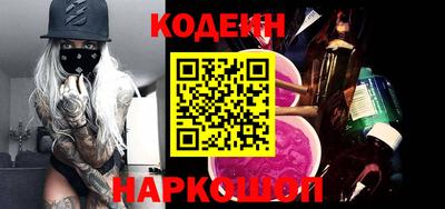 каннабис Новозыбков