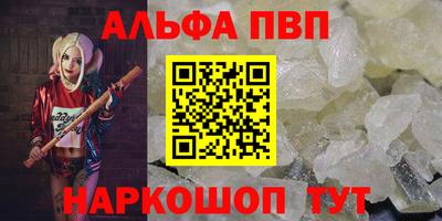 каннабис Новозыбков