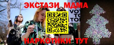 соль ск Новодвинск