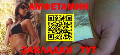 соль ск Новодвинск