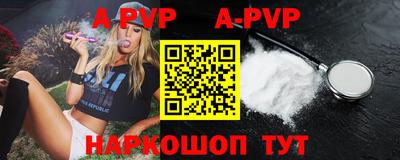 метамфетамин Новокубанск