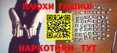 каннабис Новозыбков