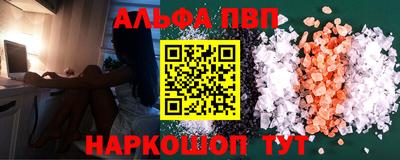 соль ск Новодвинск