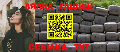 каннабис Новозыбков