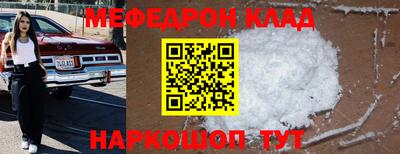 хмурый Обь