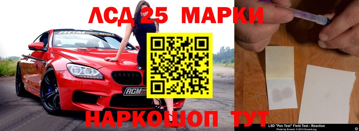Таганрог  LSD-25 экстази ecstasy  LSD-25 экстази  ЛСД экстази ecstasy  Вход с VPN 