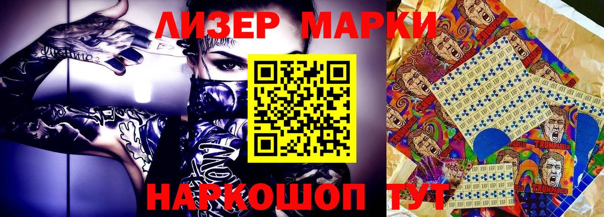 Галлюциногенные грибы Таганрог