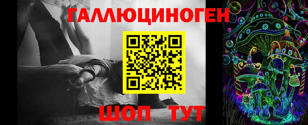 Галлюциногенные грибы Magic Shrooms  Псилоцибиновые грибы мицелий  Вход с VPN  Таганрог 